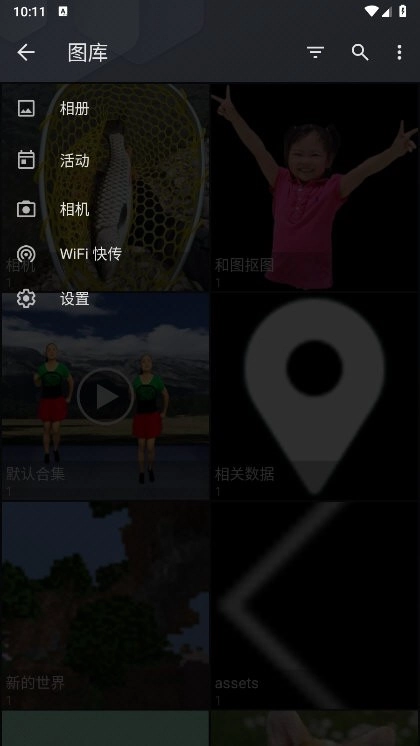 QuickPic Gallery MOD图4