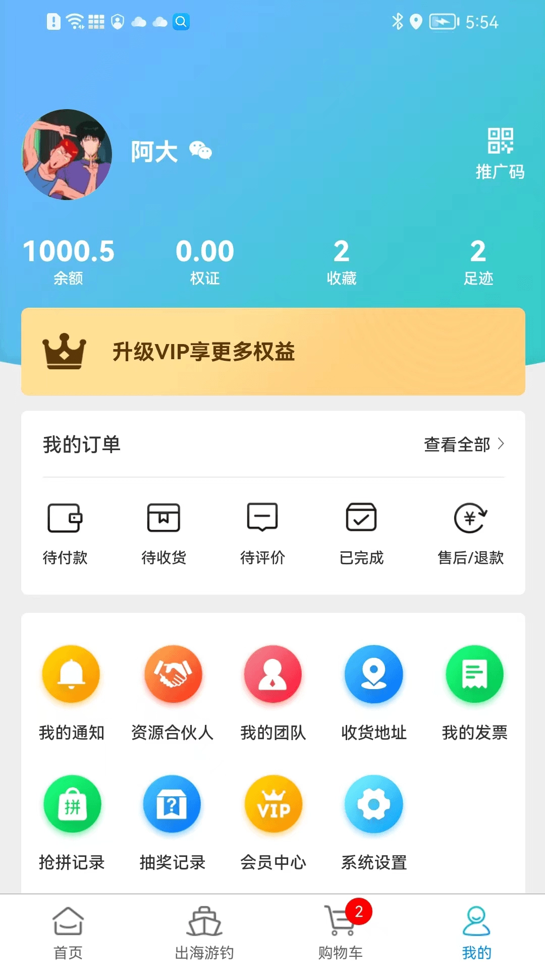 悠悠渔舍图3