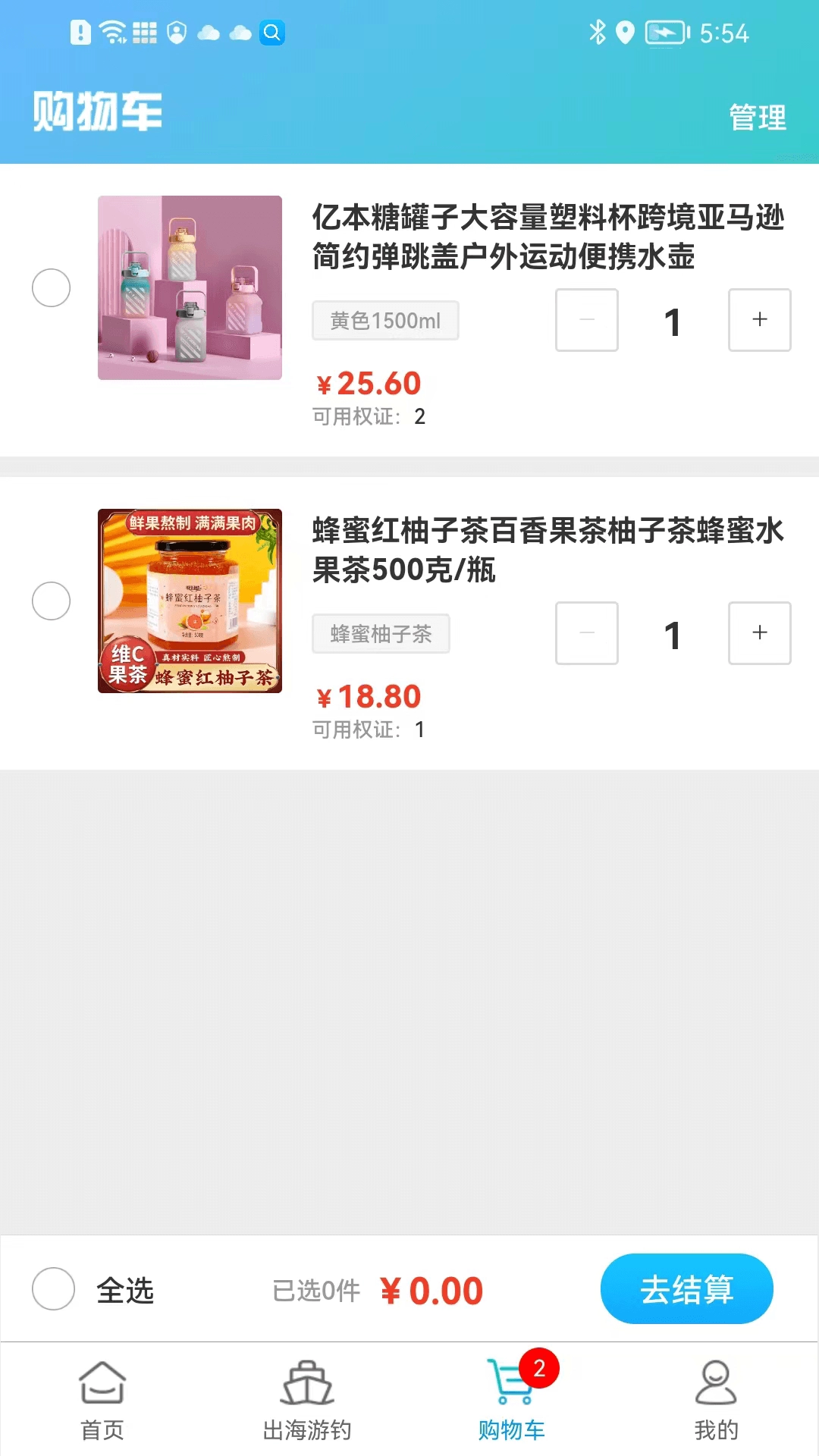 悠悠渔舍图1