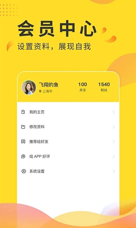 全民投票图2
