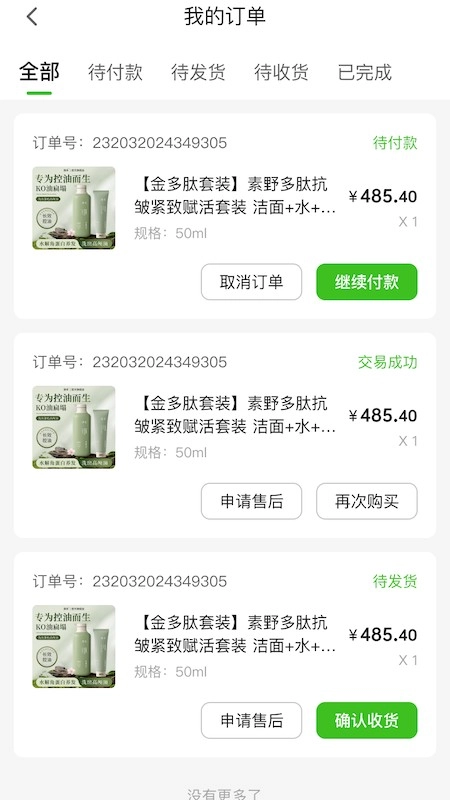 易启云图2