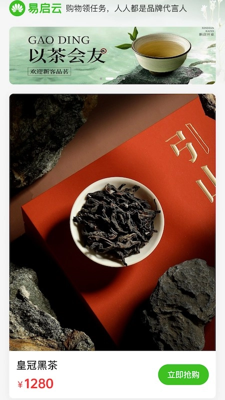 易启云图3