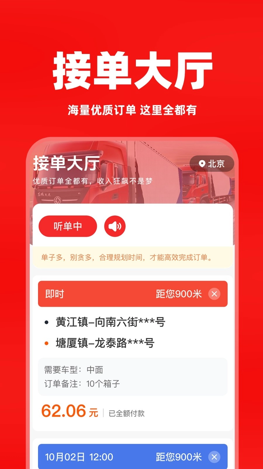 天天学拍图2