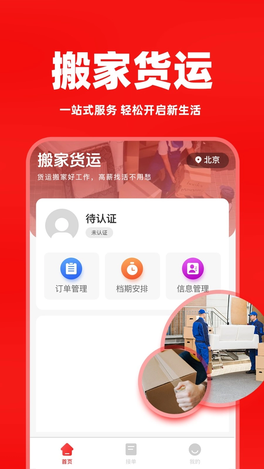 天天学拍图4