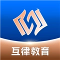 互律教育v1.0.7