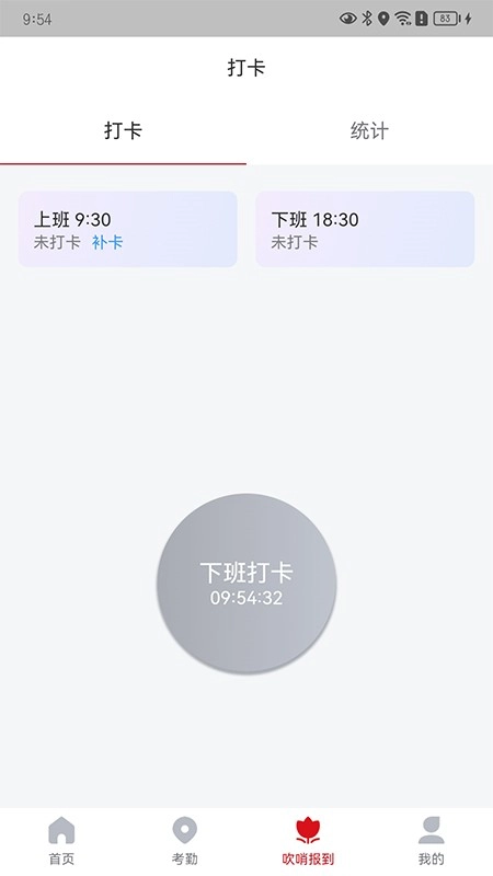 城关社工通图2