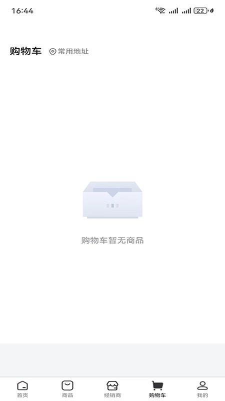 万佳庭院图2