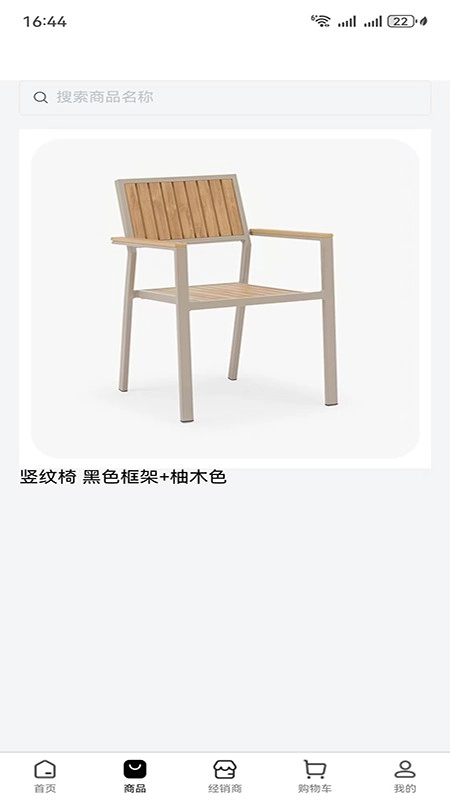万佳庭院图1
