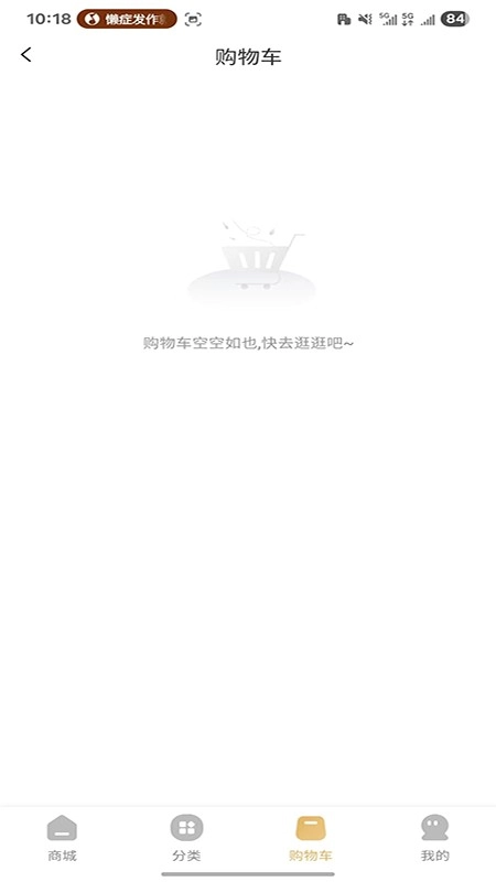 鲸囍生活图2