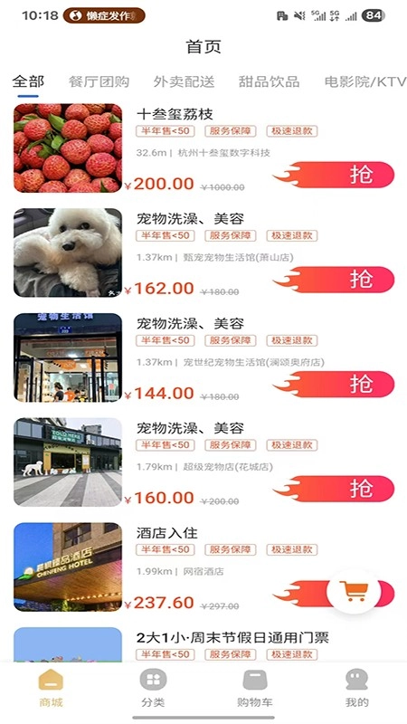 鲸囍生活图4