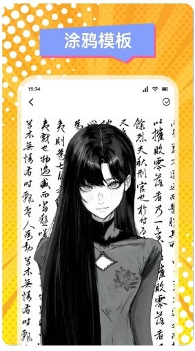 漫蛙2(1)