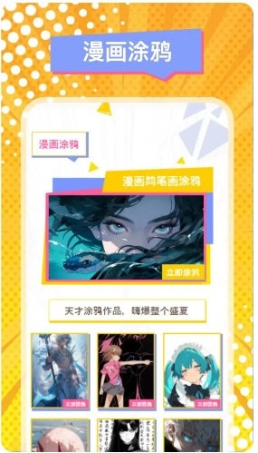 漫蛙2(2)