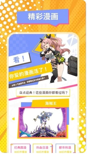 漫蛙2(4)