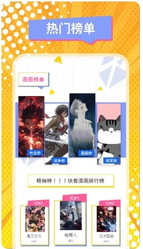 漫蛙2(3)