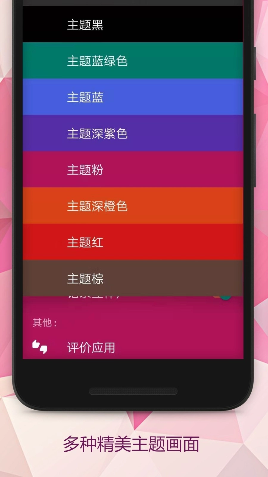 瑾软录音图2