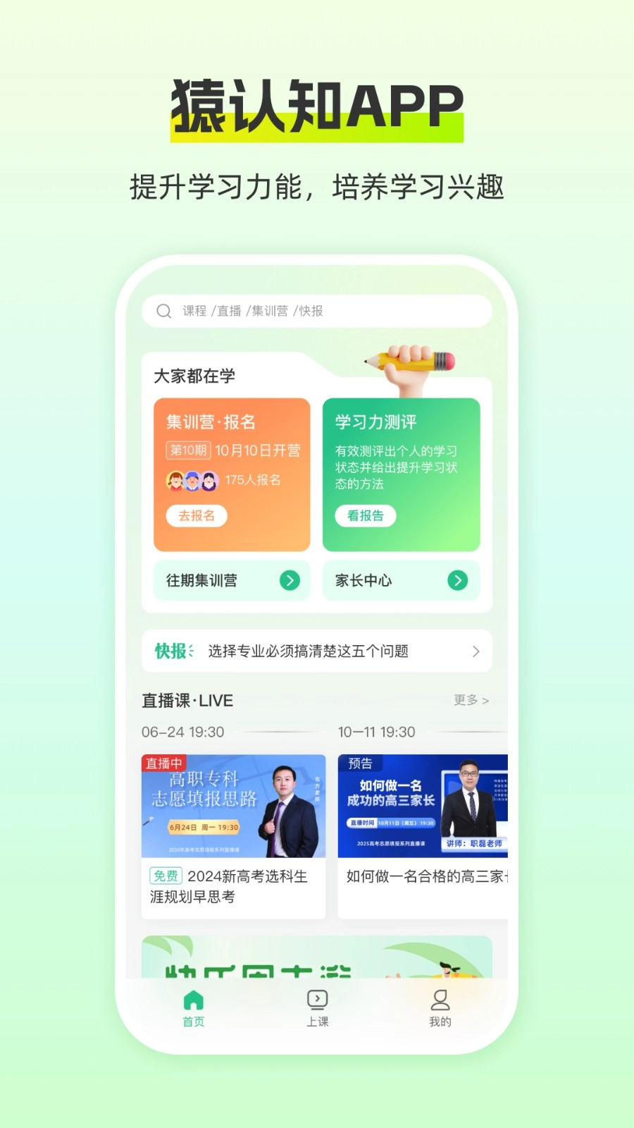 猿认知图3