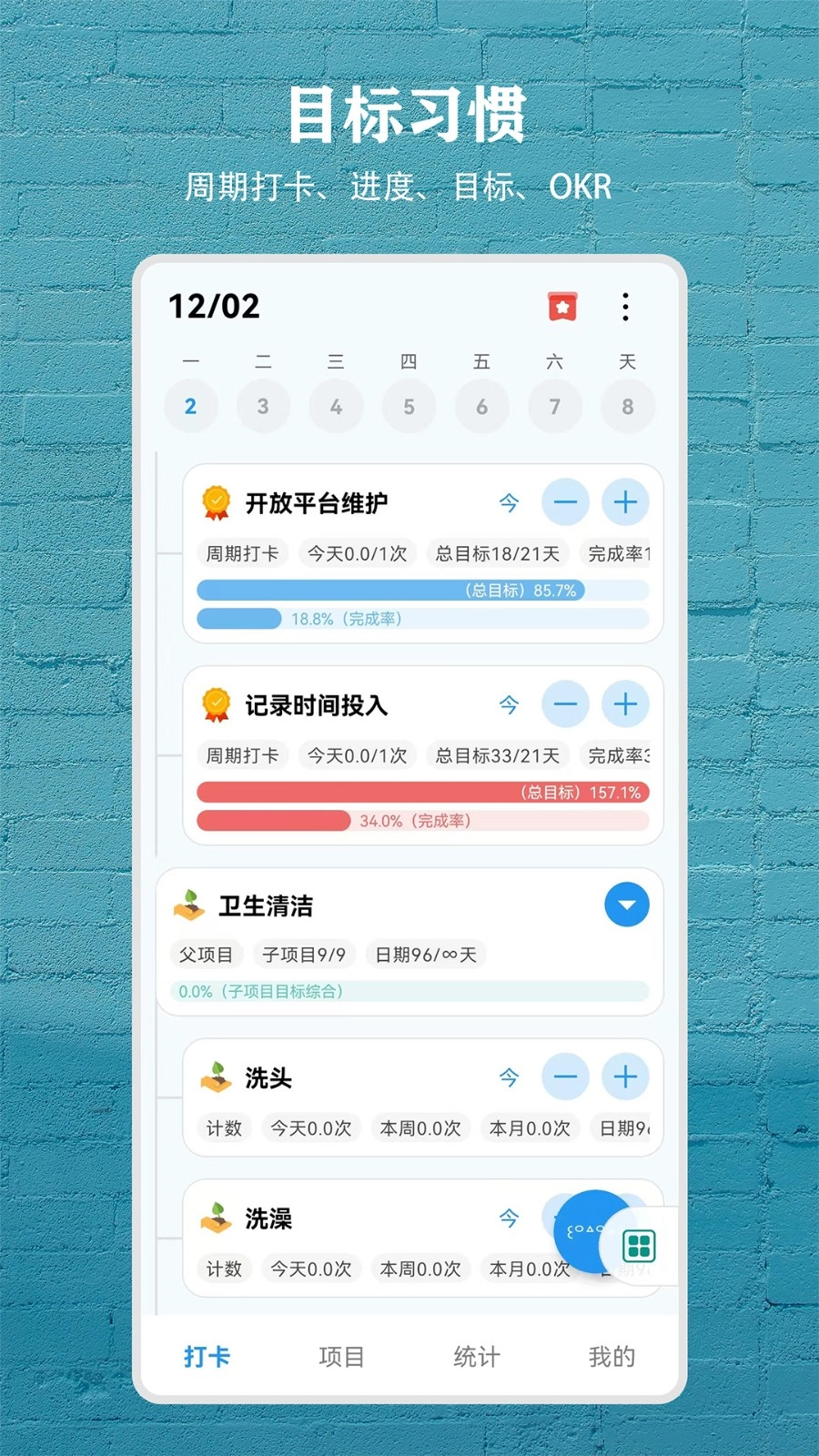 尘迹