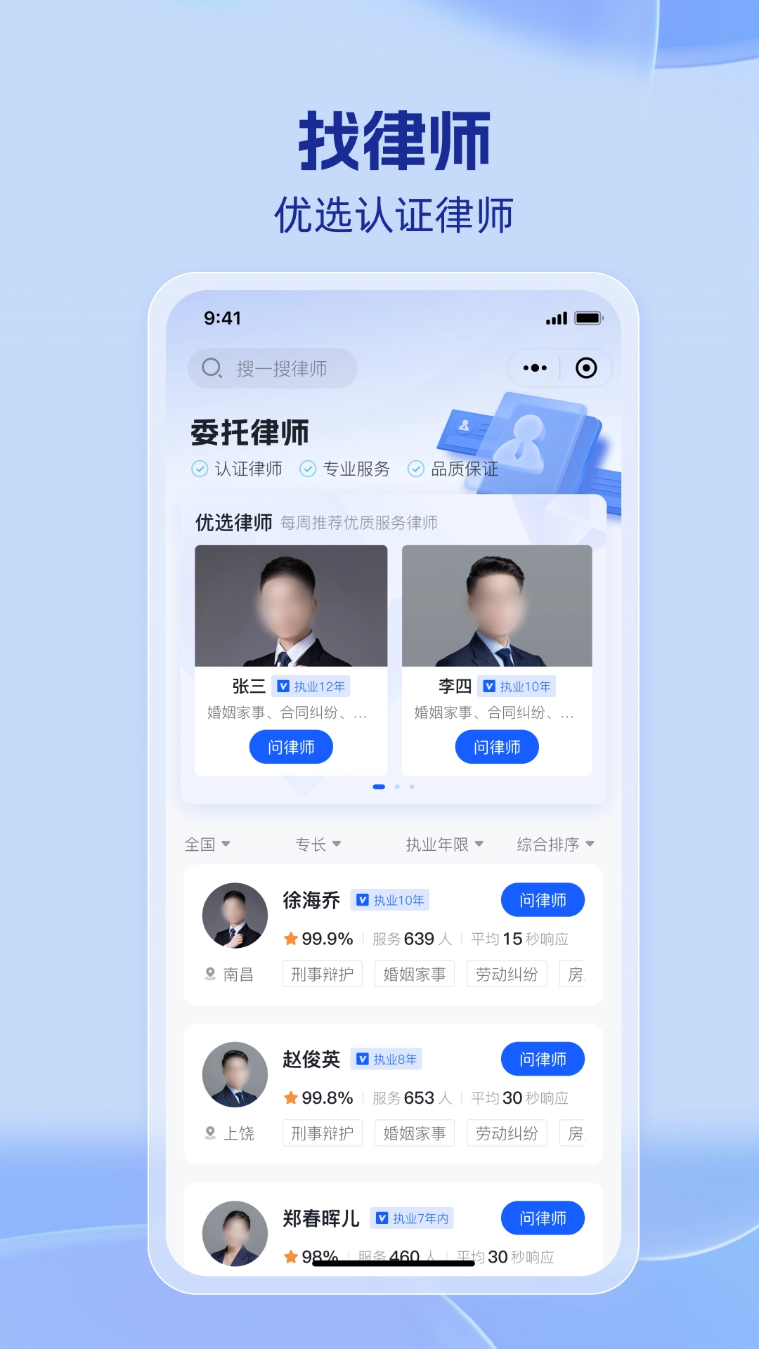 法易云图3