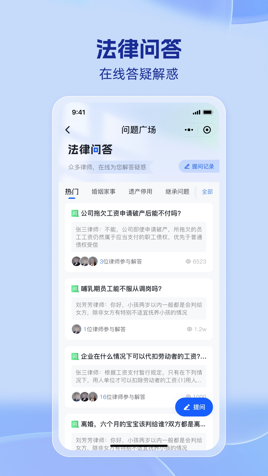 法易云图4