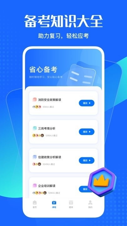 远驱电控图1