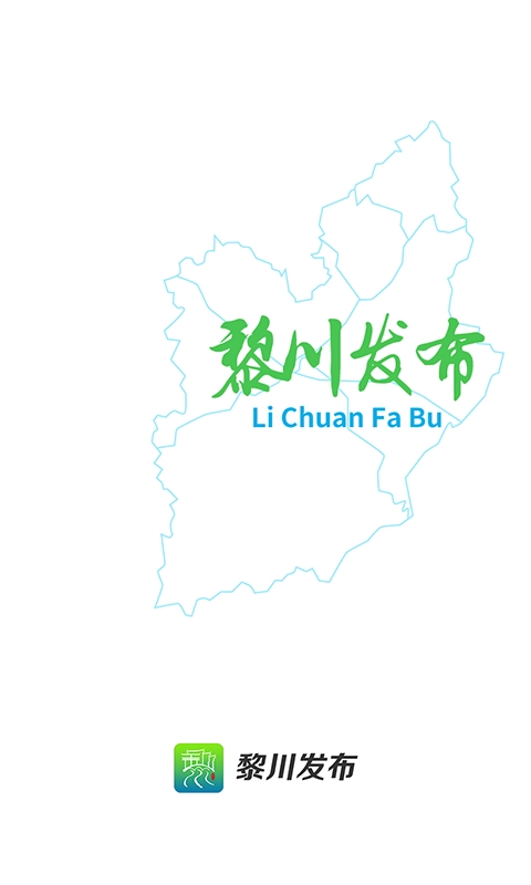 煲都黎川