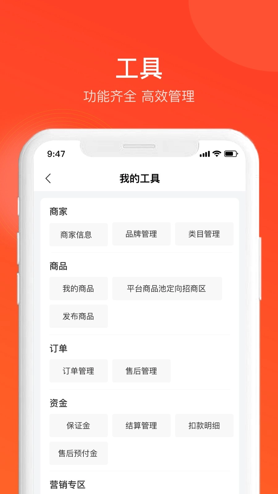 全球超链(1)
