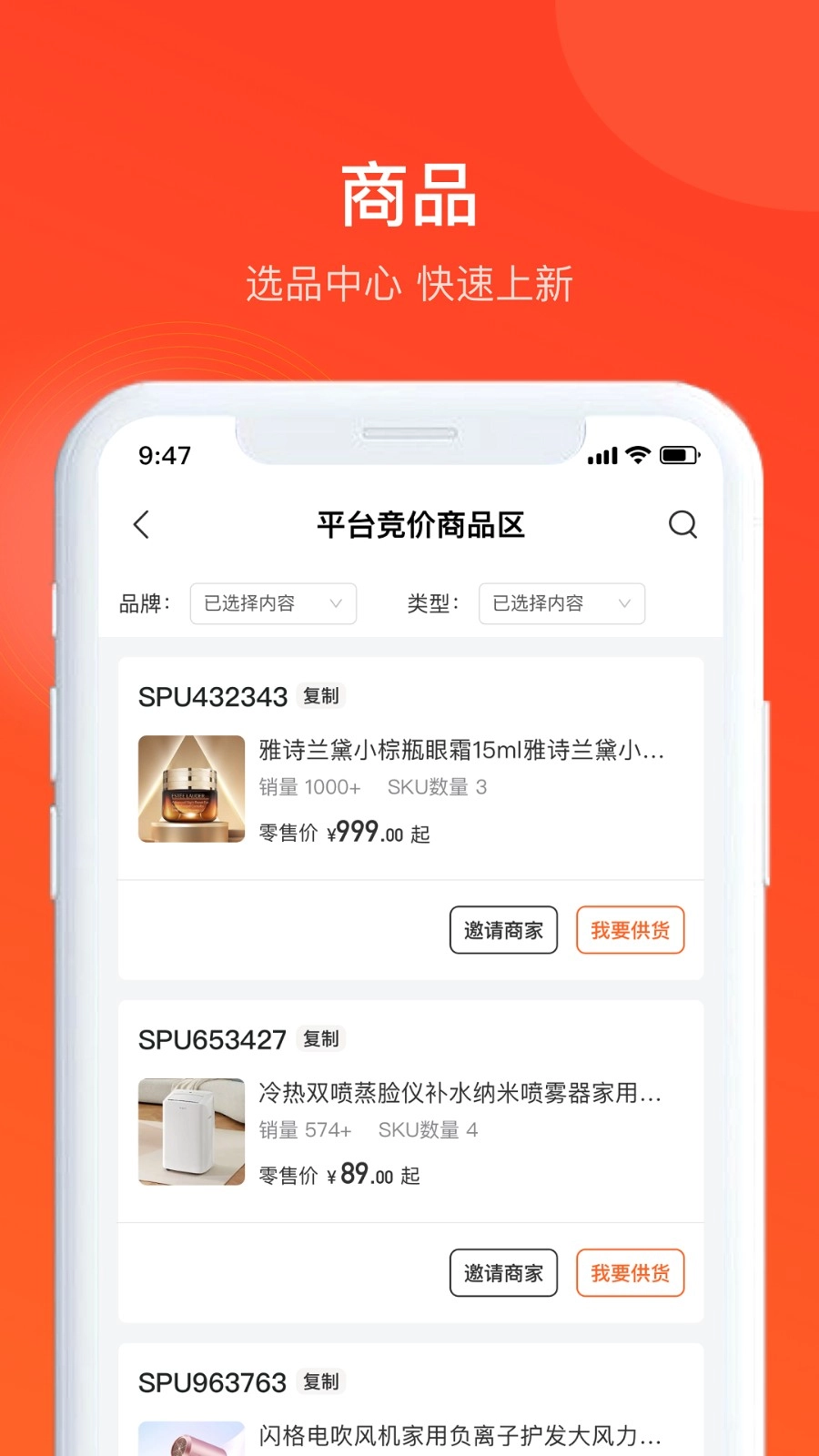 全球超链(2)