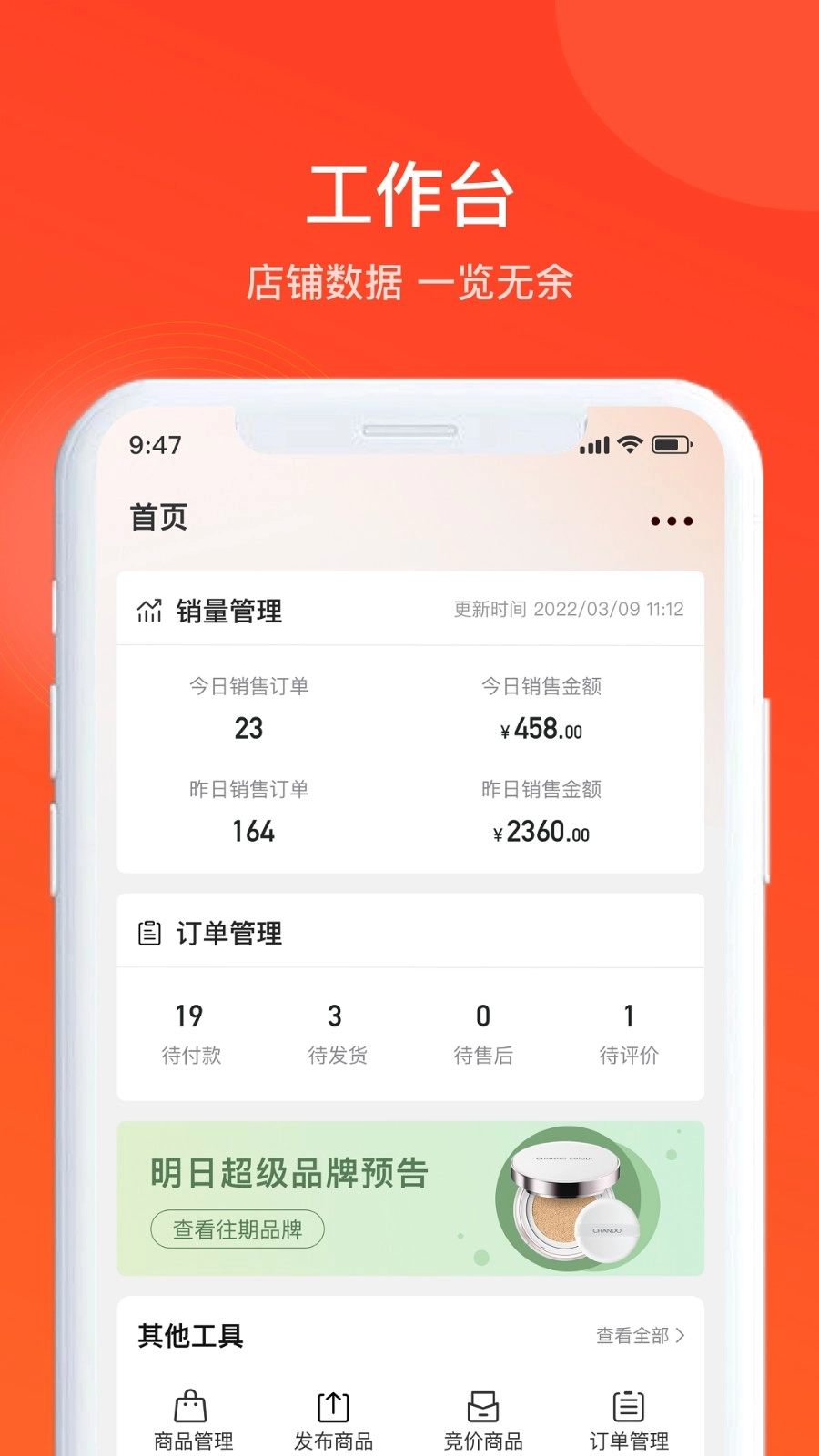 全球超链(3)