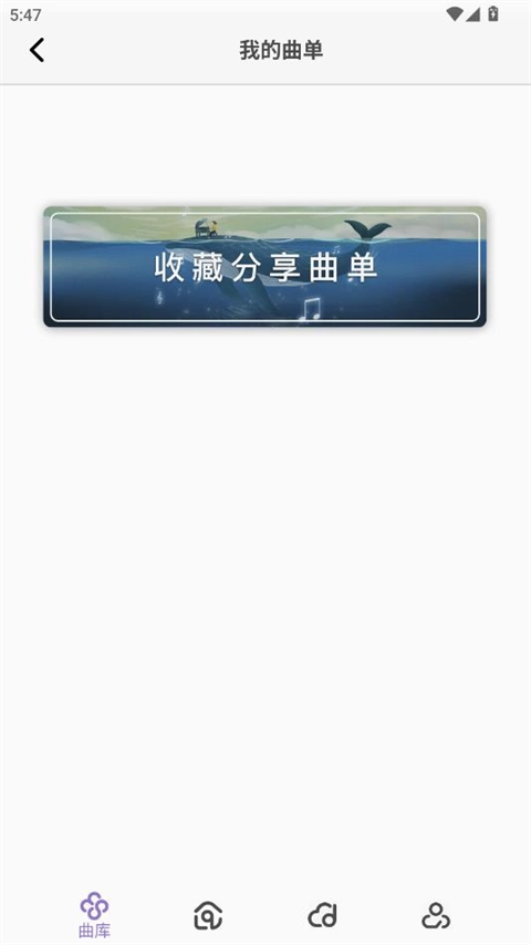 钢琴家图3