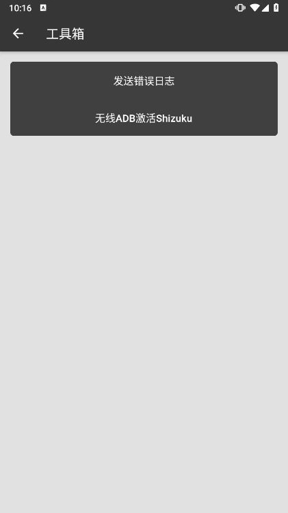 黑白门本图2