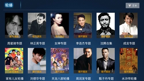 星星视频TV版图2