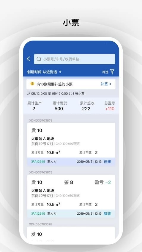 砼行图2