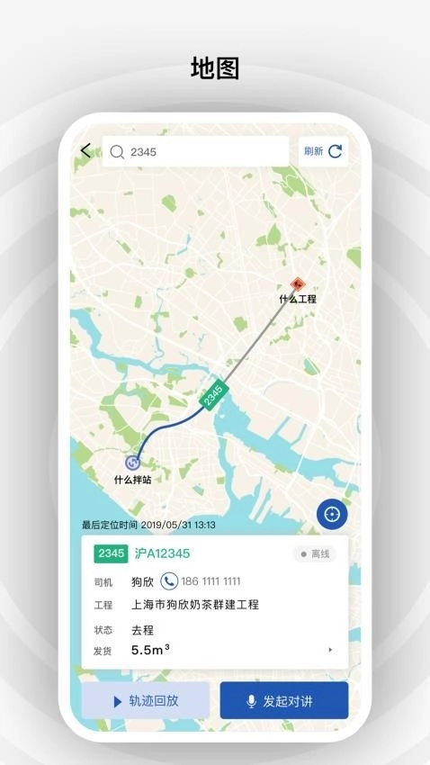 砼行图1