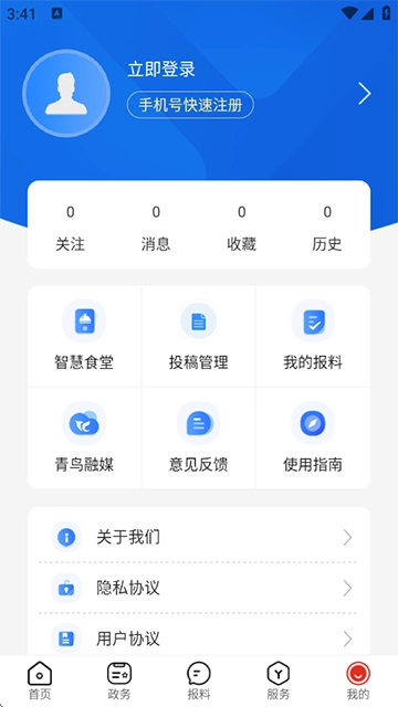 云上硒都(1)