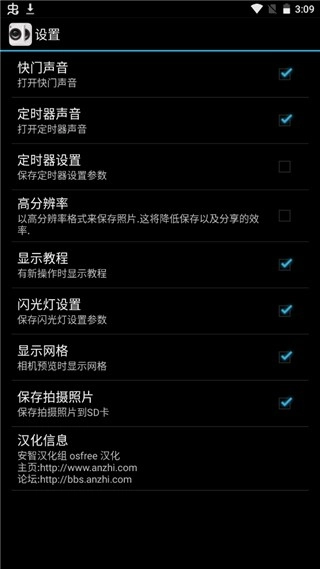 克隆相机图1