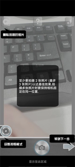 克隆相机图3