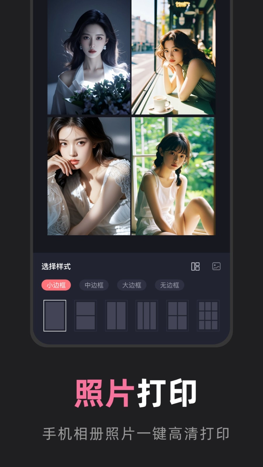 小新打印机图2