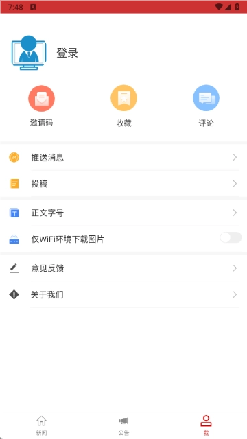 邵阳发布(4)