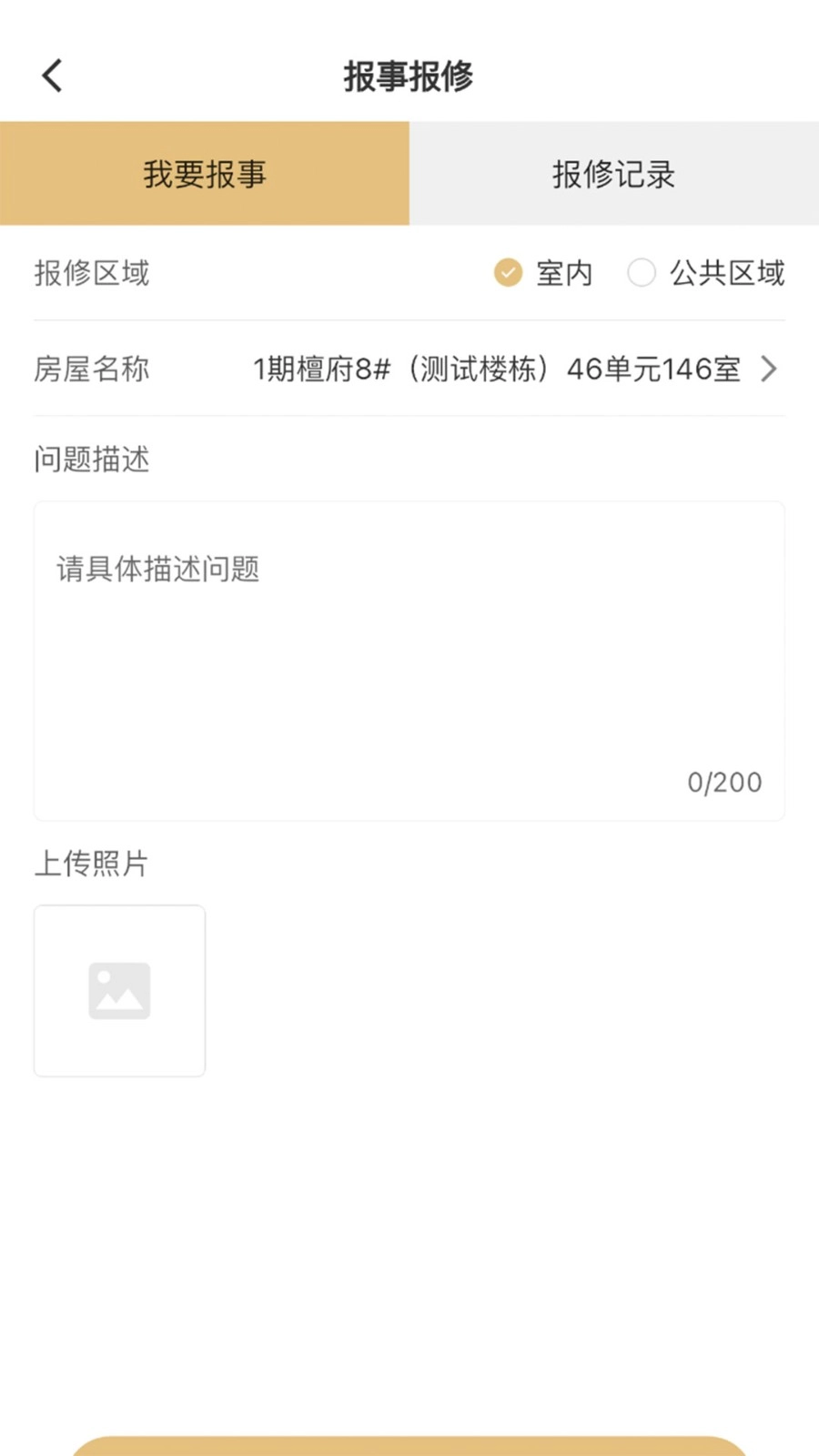 华丽生活图2