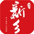 我的新乡