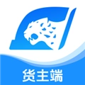 蓝智货主 v1.9.0