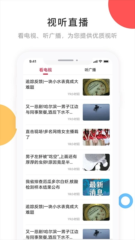 印象拜泉图1