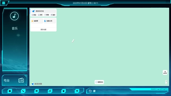 鹰信车载桌面图3