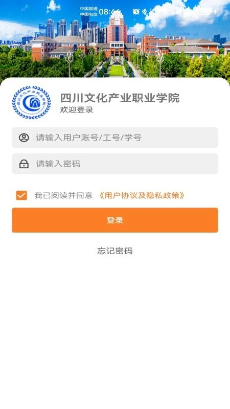 文产e家图3