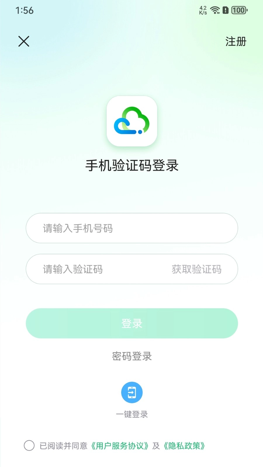 健诊云图3
