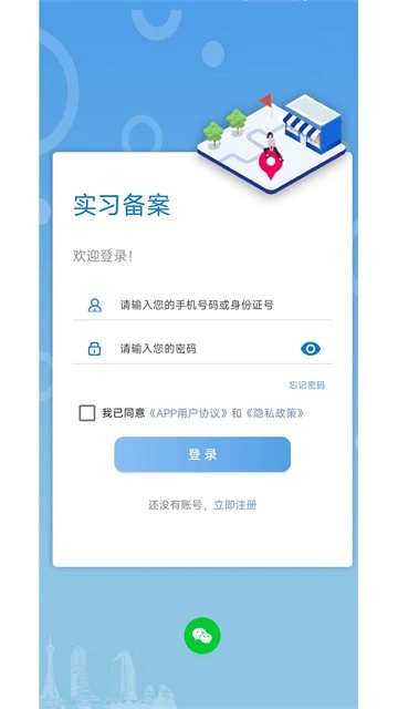 职校家园图1