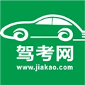 驾考网