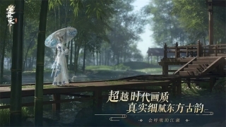 云逆水寒单机版旧版图5