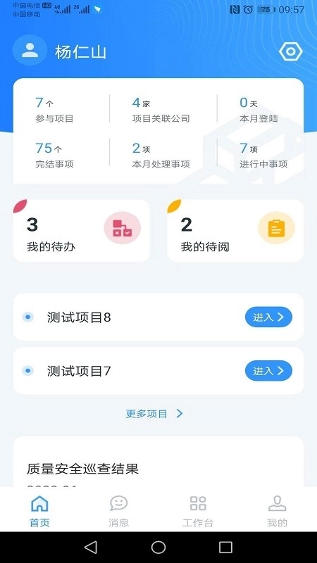 小渝儿图3