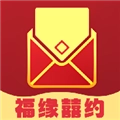福缘囍约 v1.0.0